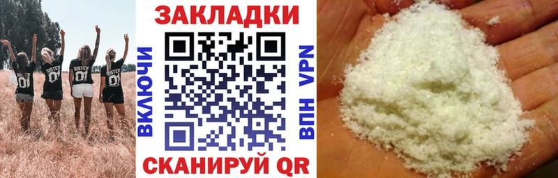 Купить Кокаин  Меф мяу мяу  Галлюциногенные грибы  СК  Бошки Шишки  ГАШИШ  Кулебаки