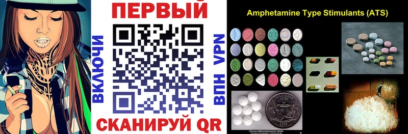 Купить  Кулебаки  Amphetamine 98% 