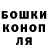 Canna-Cookies конопля Alexey Cherba