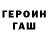 МЕТАДОН VHQ Hamid Sadullayev