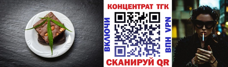 Еда ТГК марихуана  Купить где  Кулебаки 