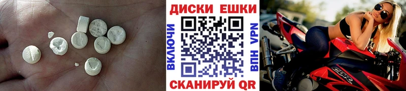 Экстази таблы  Купить  Кулебаки 