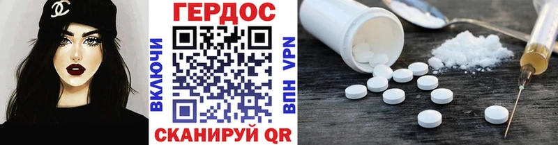 Купить где  Кулебаки  ГЕРОИН хмурый 