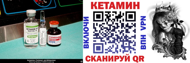 Купить закладки  Кулебаки  КЕТАМИН ketamine 