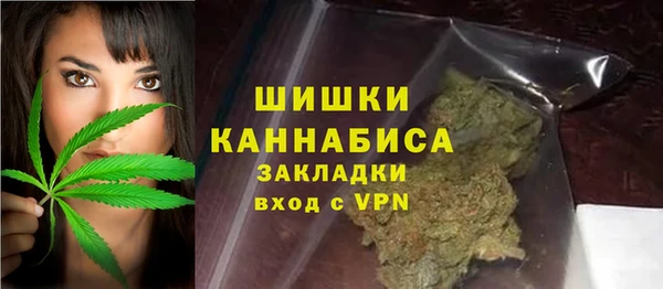 кокаин премиум Кинешма