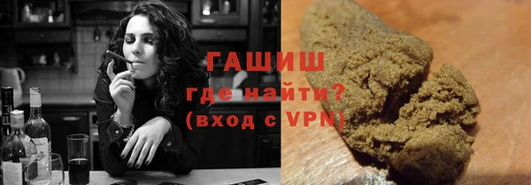 кокаин премиум Кинешма