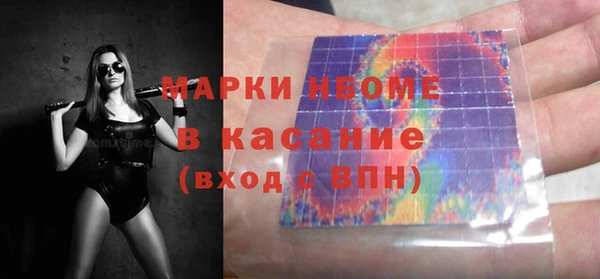 кокаин премиум Кинешма