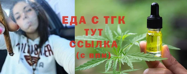 кокаин премиум Кинешма