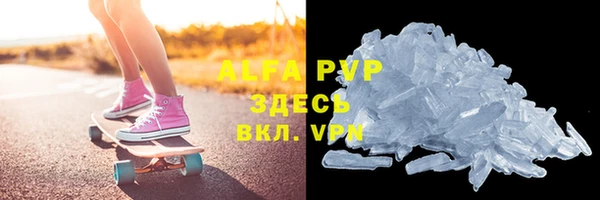 кокаин премиум Кинешма