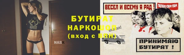 кокаин премиум Кинешма