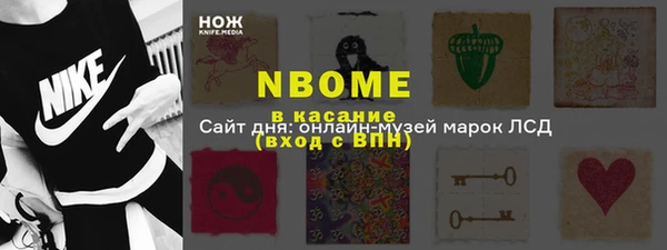 экстази Киренск
