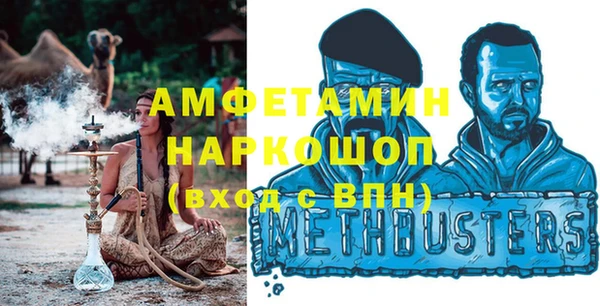 кокаин премиум Кинешма