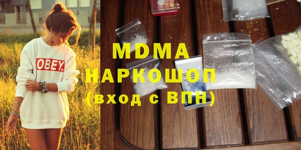экстази Киренск