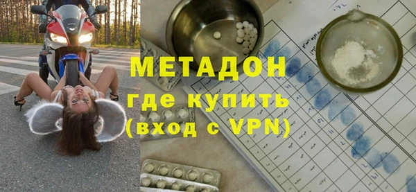 экстази Киренск