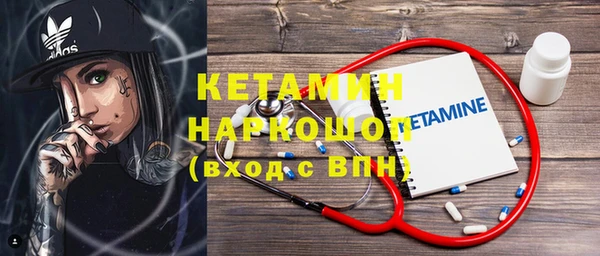 кокаин премиум Кинешма