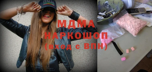 экстази Киренск
