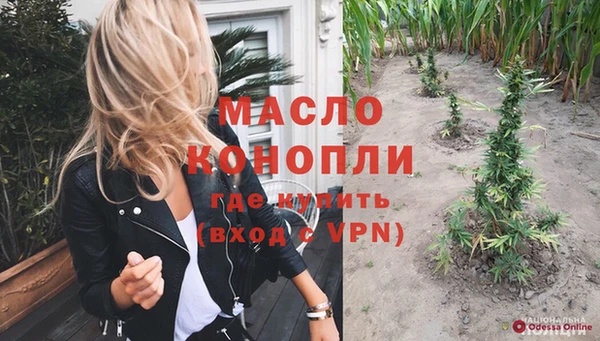 кокаин премиум Кинешма