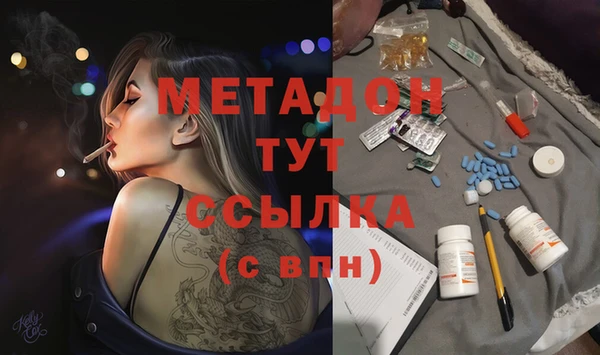 экстази Киренск