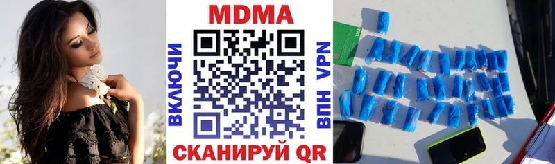 Купить где  Кулебаки  МДМА молли 