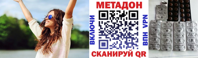 Купить  Кулебаки  Метадон methadone 