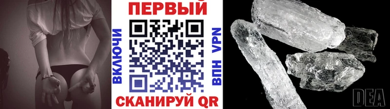 Купить закладки  Кулебаки  Первитин кристалл 
