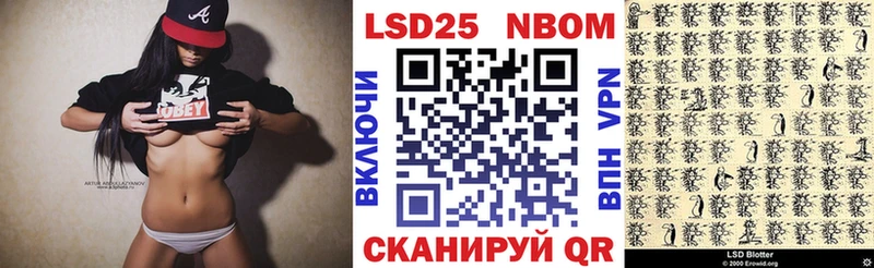 Наркотические марки 1,5мг Купить Кулебаки